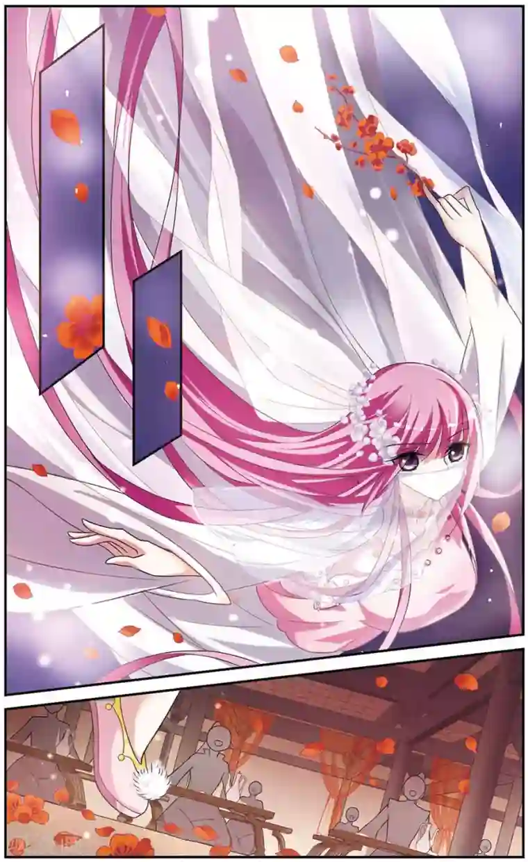 璇玑辞第49话 宴会(1)5