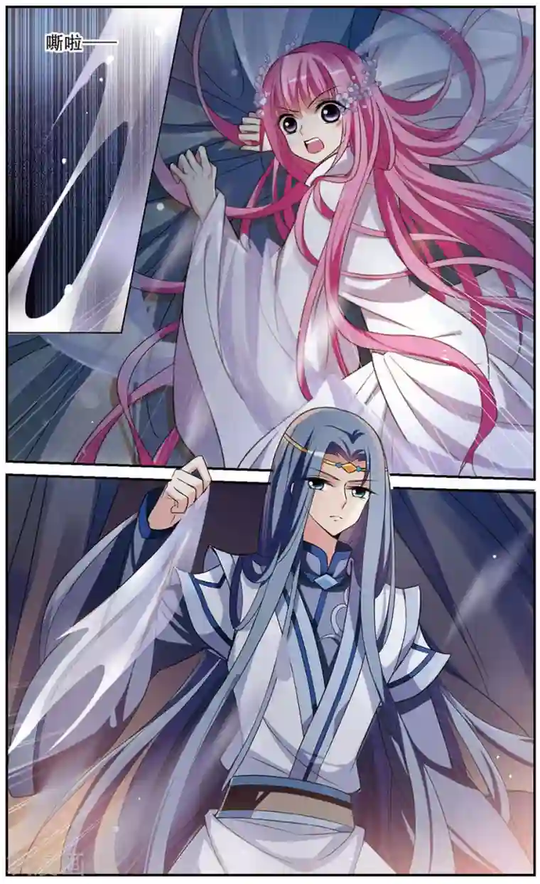 璇玑辞第52话 宴会(2)3