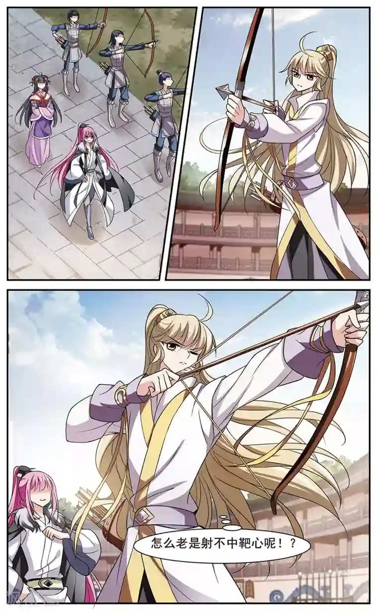 璇玑辞第54话 宴会(2)5