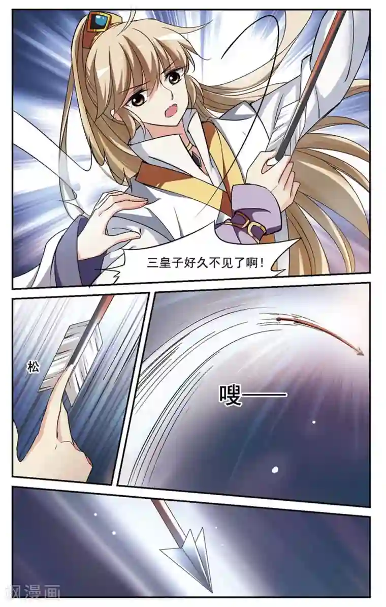 璇玑辞第54话 宴会(2)5