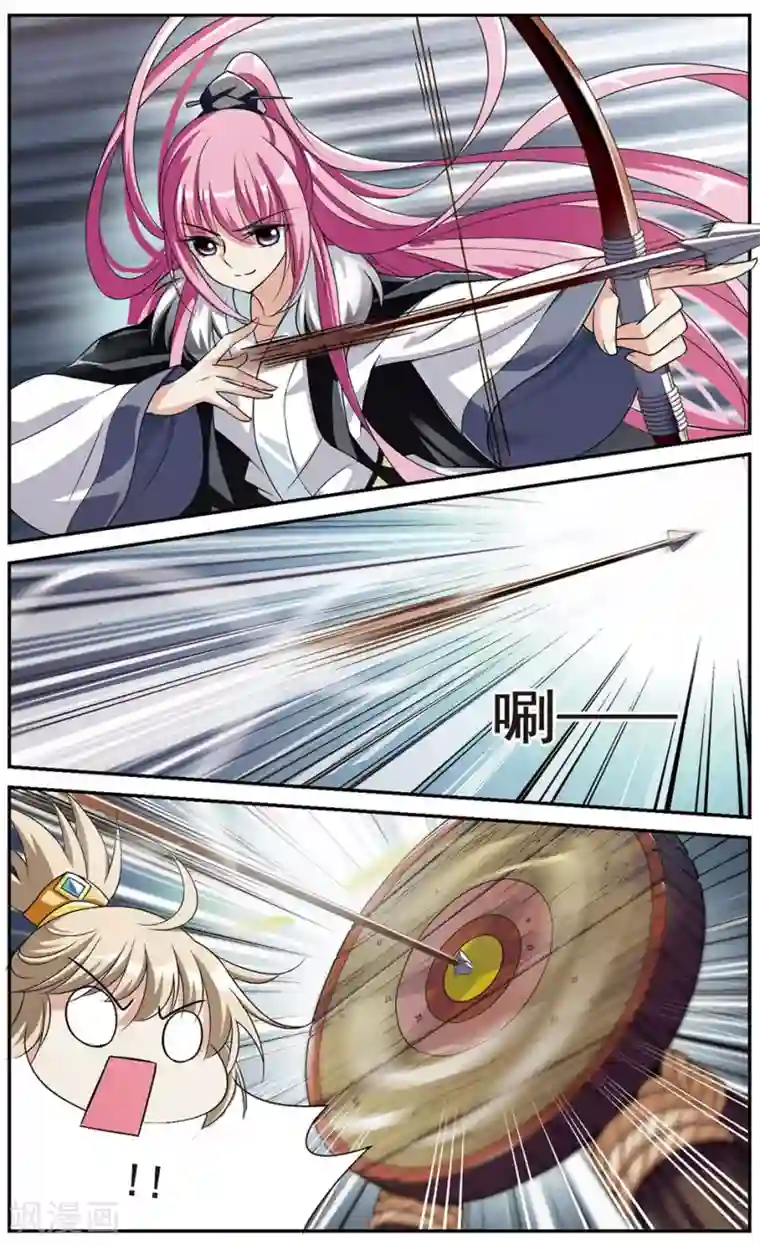 璇玑辞第54话 宴会(2)5