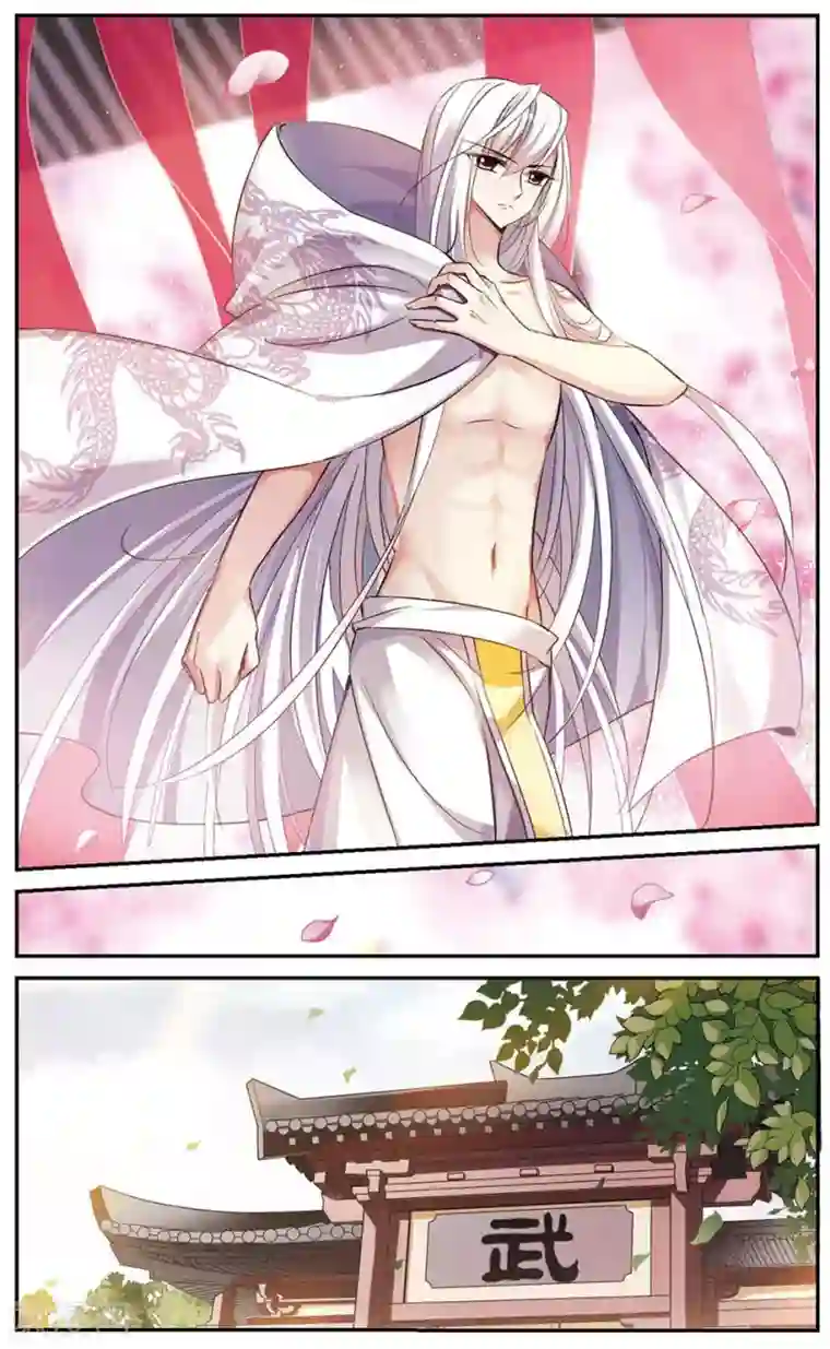 璇玑辞第55话 触怒龙颜1