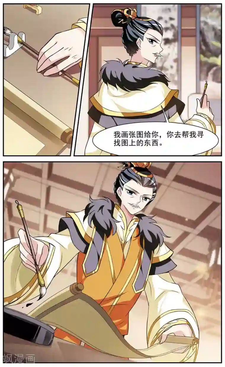 女性娇喘台词长一点文本第57话 触怒龙颜3