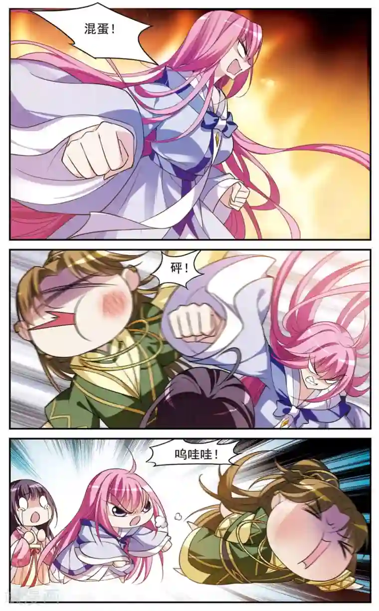 璇玑辞第60话 暴动的璇玑1