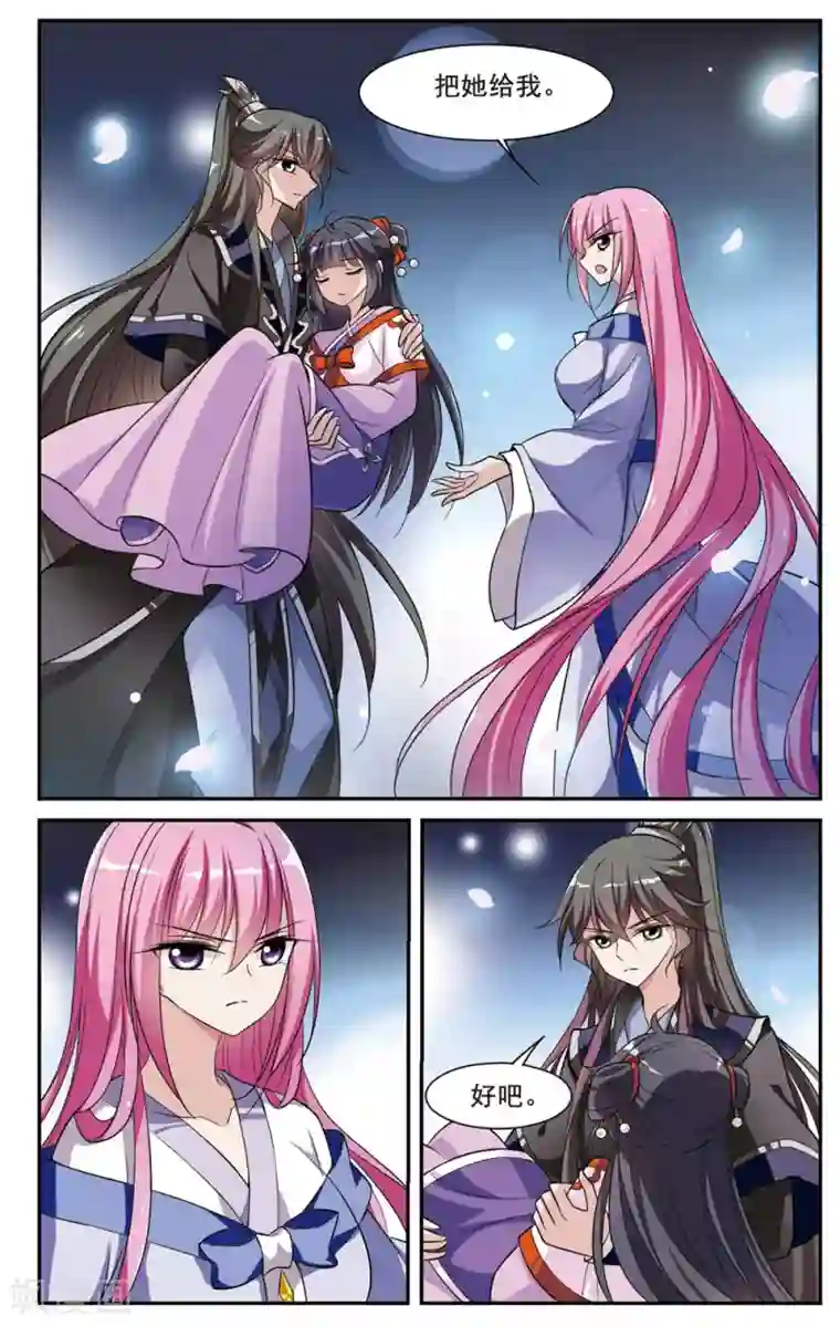 璇玑辞第64话 暴动的璇玑5