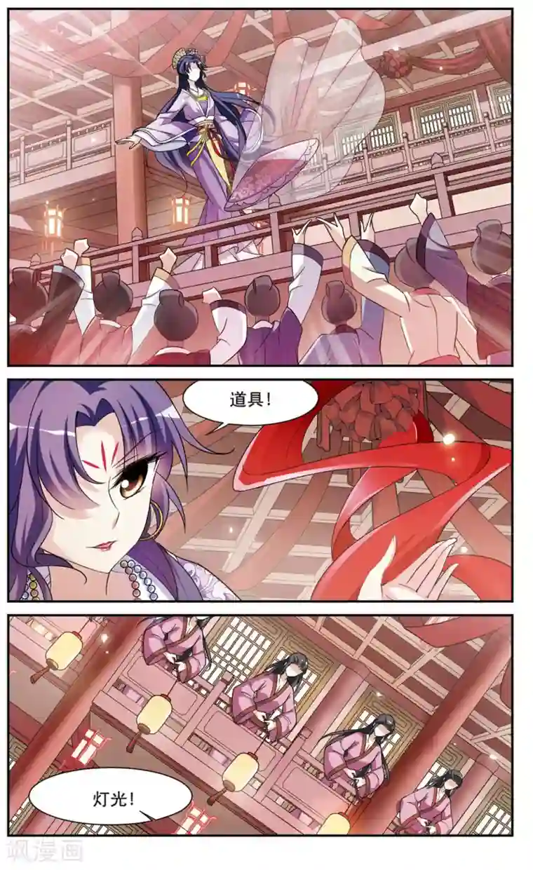 璇玑辞第65话 醉乡院头牌1