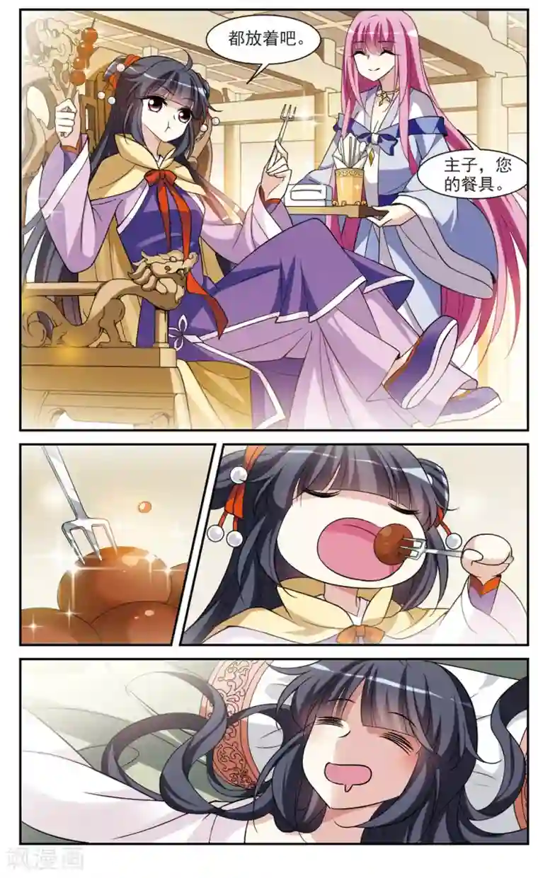 璇玑辞第66话 醉乡院头牌2