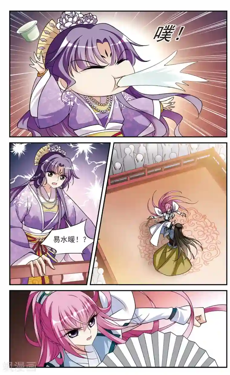 璇玑辞第68话 醉乡院头牌4