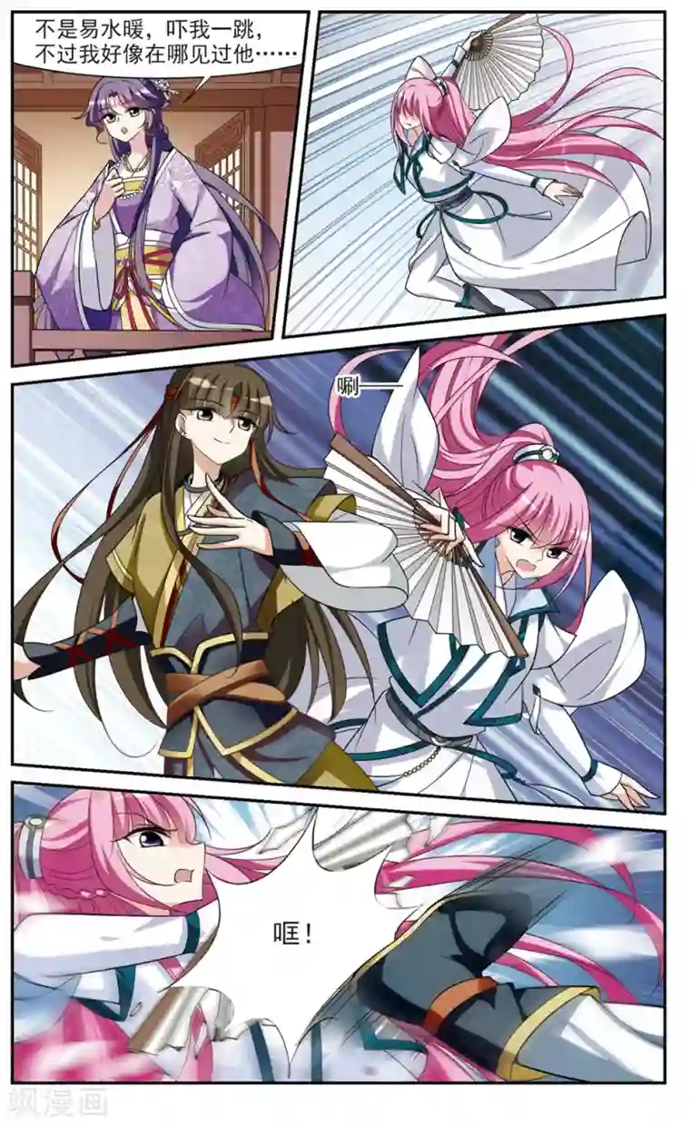 璇玑辞第68话 醉乡院头牌4