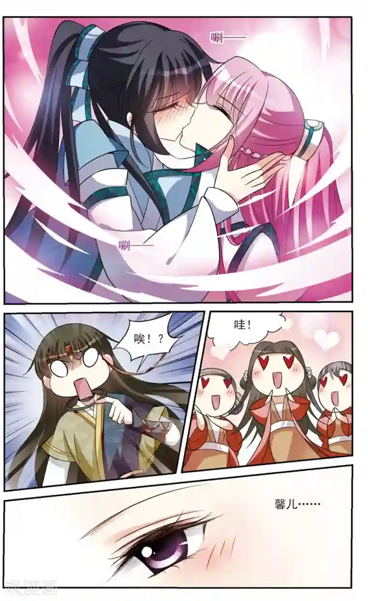 璇玑辞第69话 醉乡院头牌5