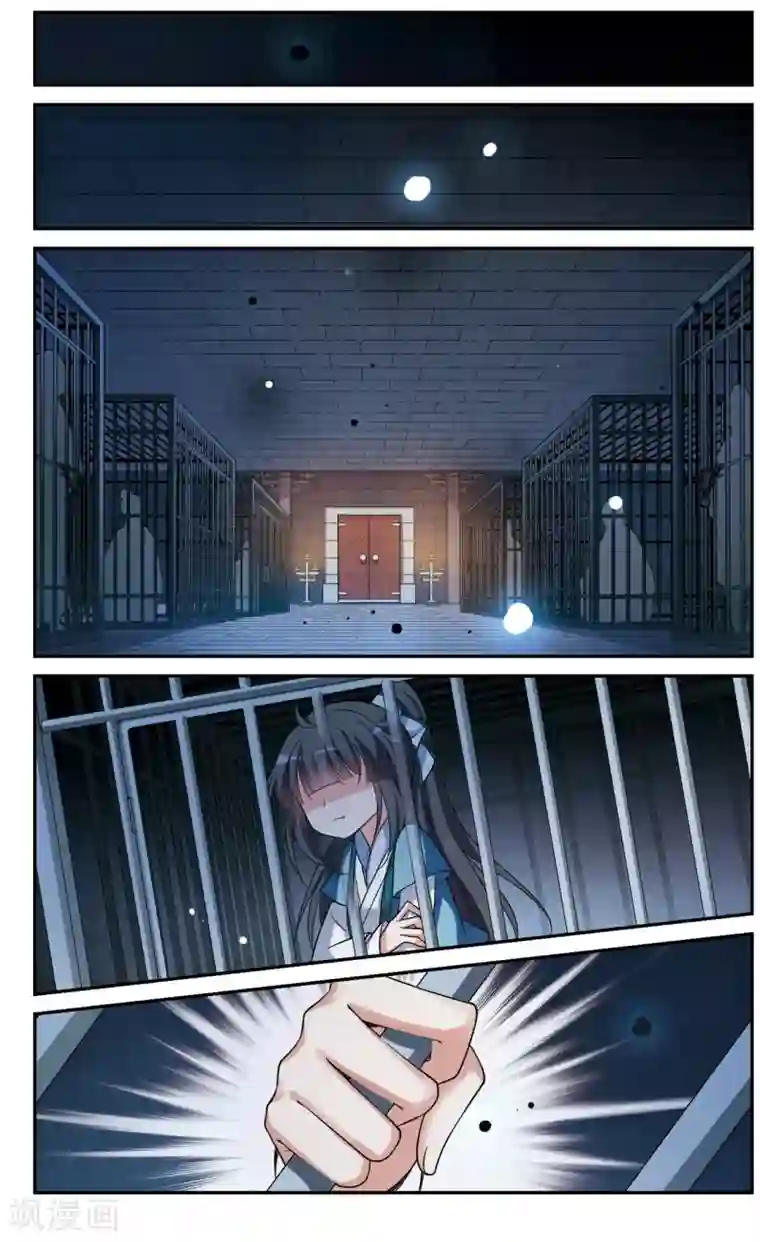 璇玑辞第70话 营救1