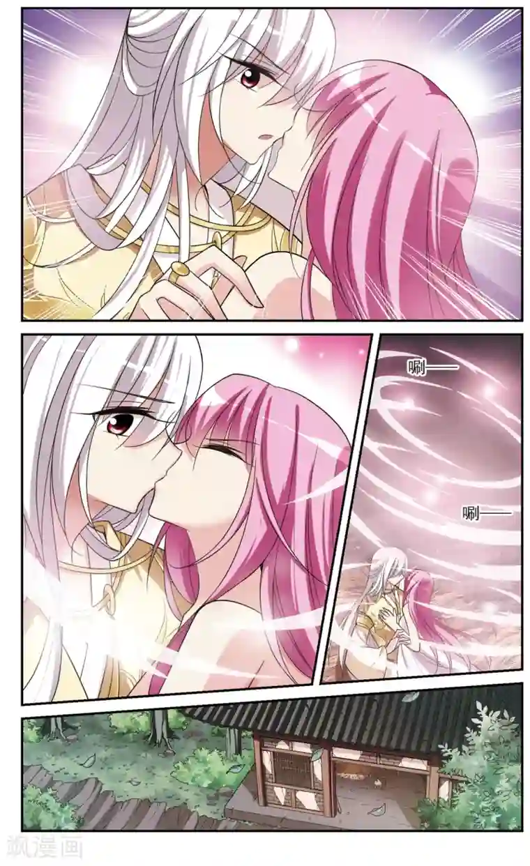 璇玑辞第80话 恶灵重现2