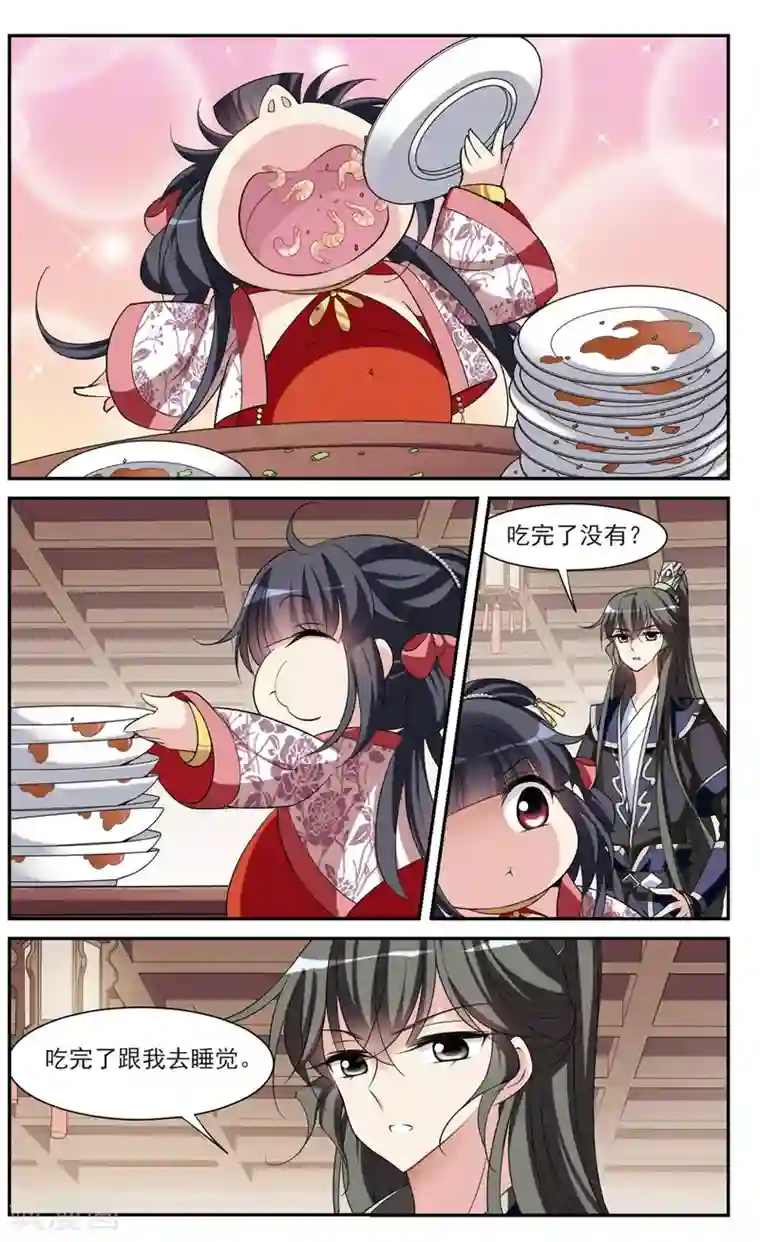 璇玑辞第81话 恶灵重现3