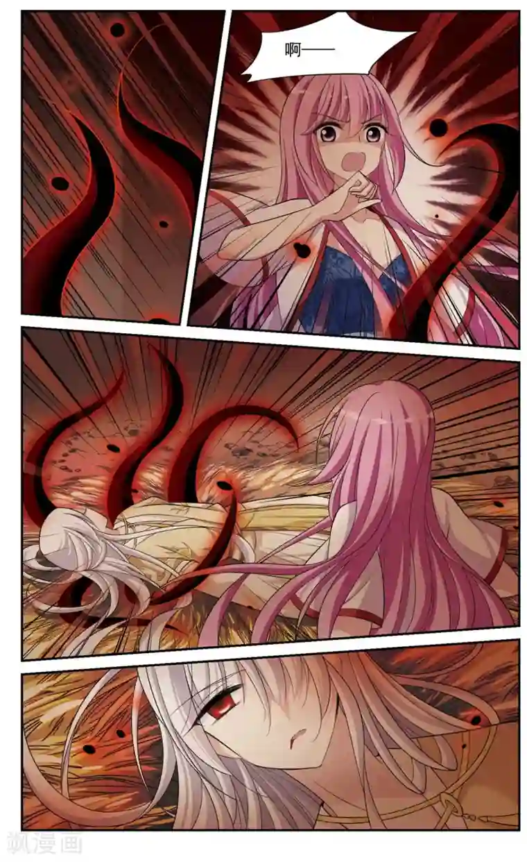 璇玑辞第81话 恶灵重现3