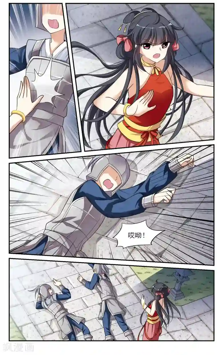 璇玑辞第84话 做朕的妻子2