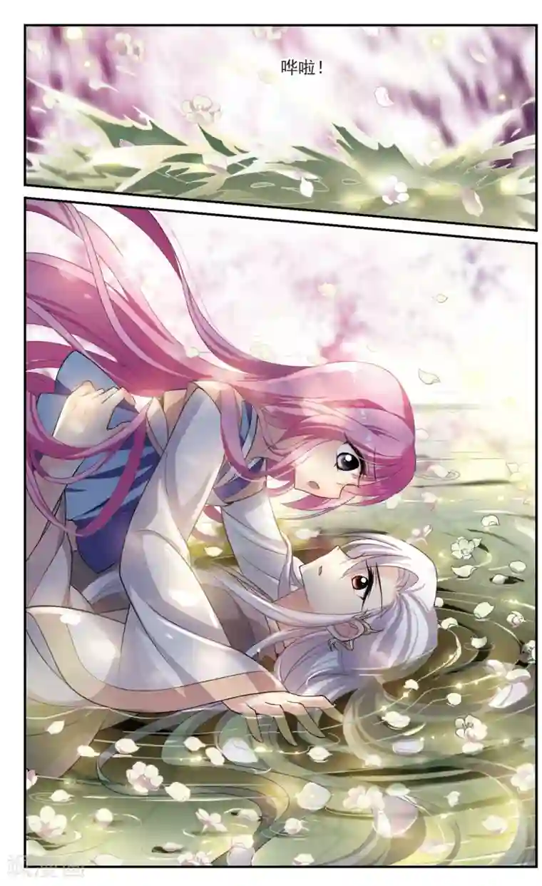 璇玑辞第86话 做朕的妻子4