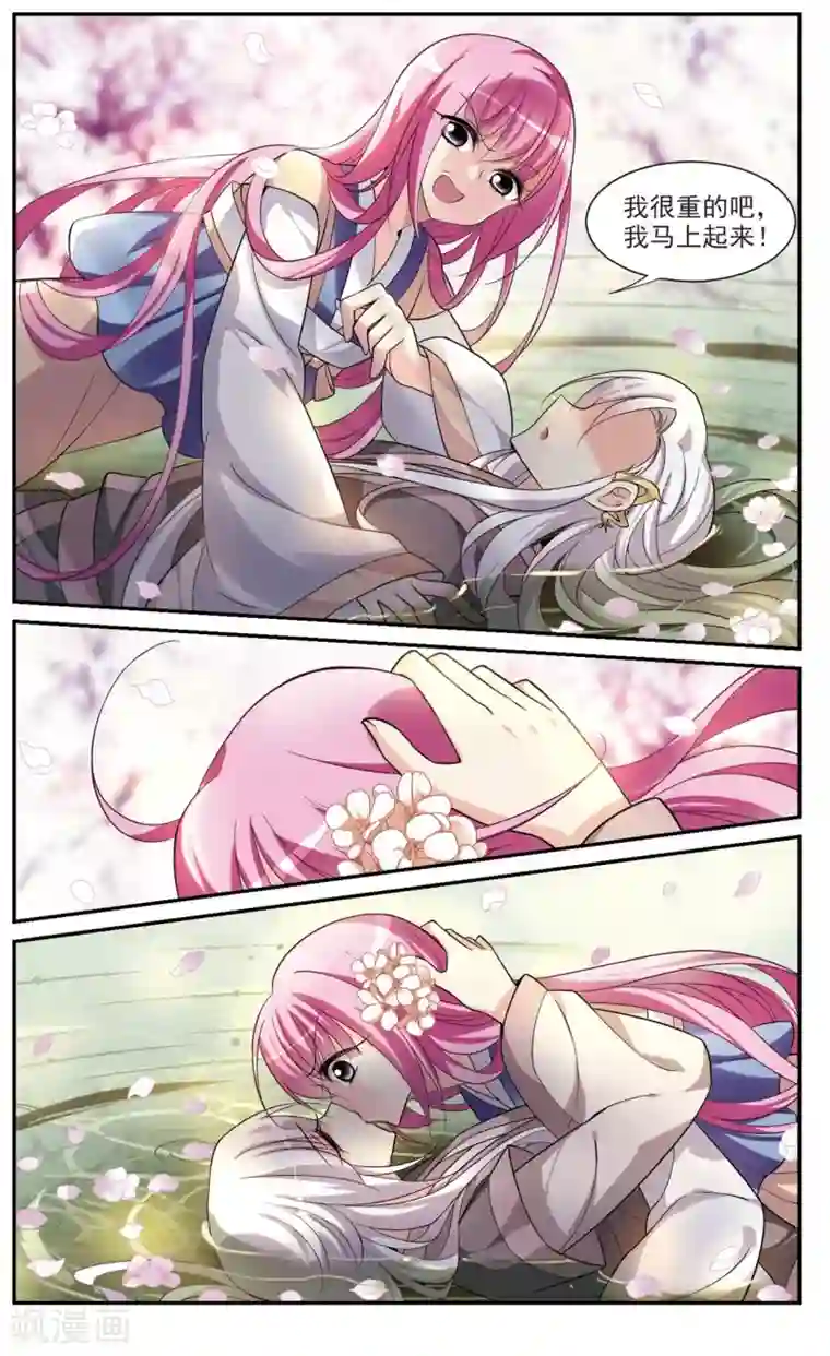 璇玑辞第86话 做朕的妻子4