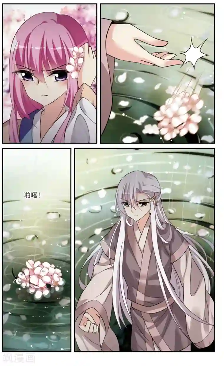 璇玑辞第86话 做朕的妻子4