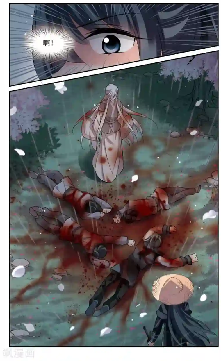 璇玑辞第87话 做朕的妻子5