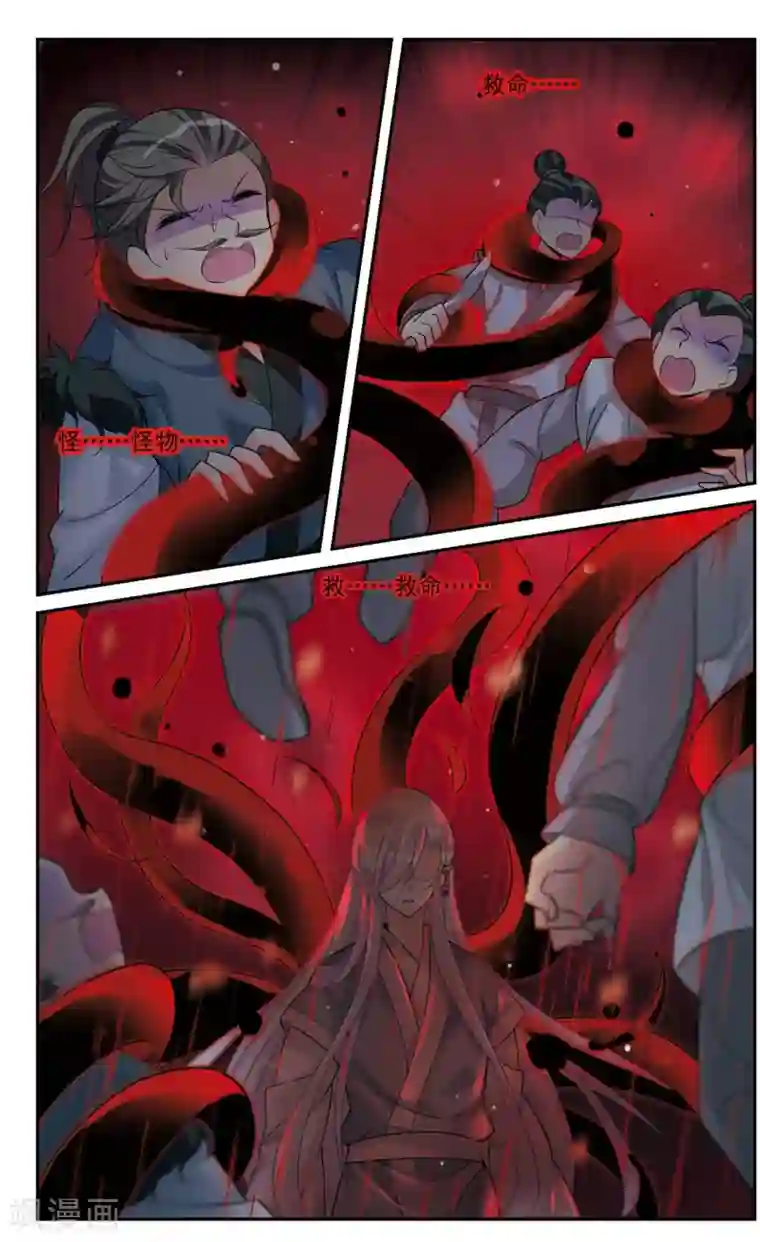 璇玑辞第87话 做朕的妻子5