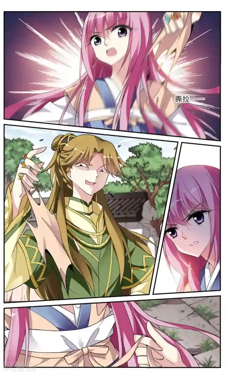 璇玑辞第88话 脱险1