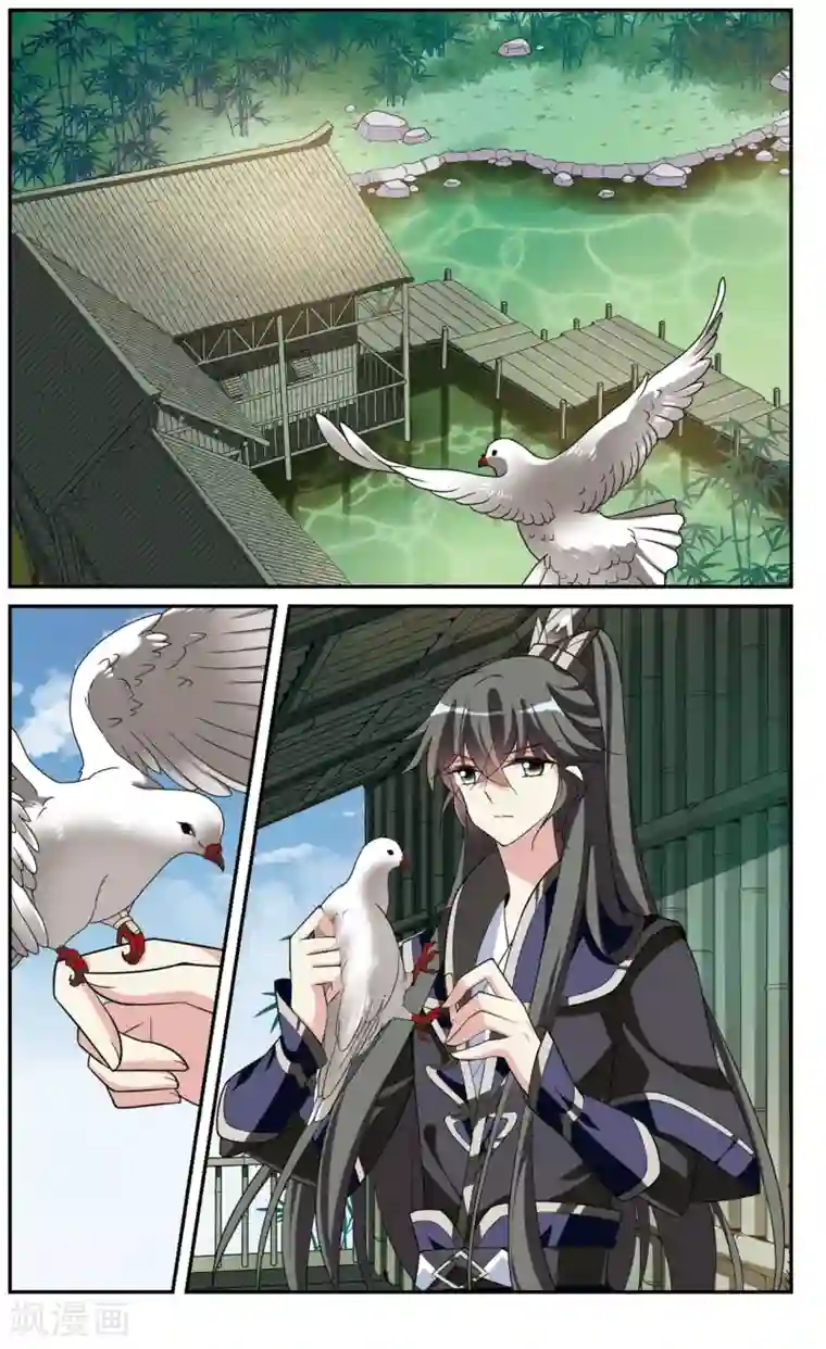 璇玑辞第89话 脱险2