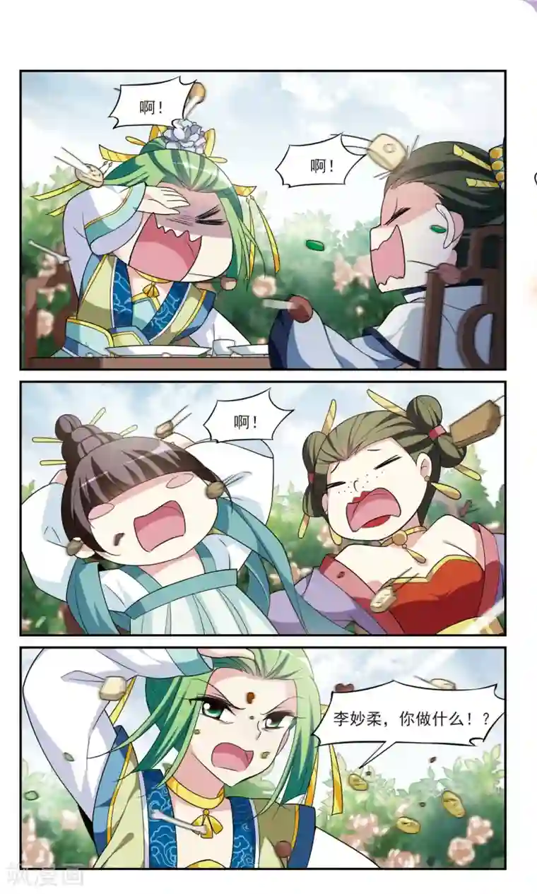 璇玑辞第95话 大皇子回宫3