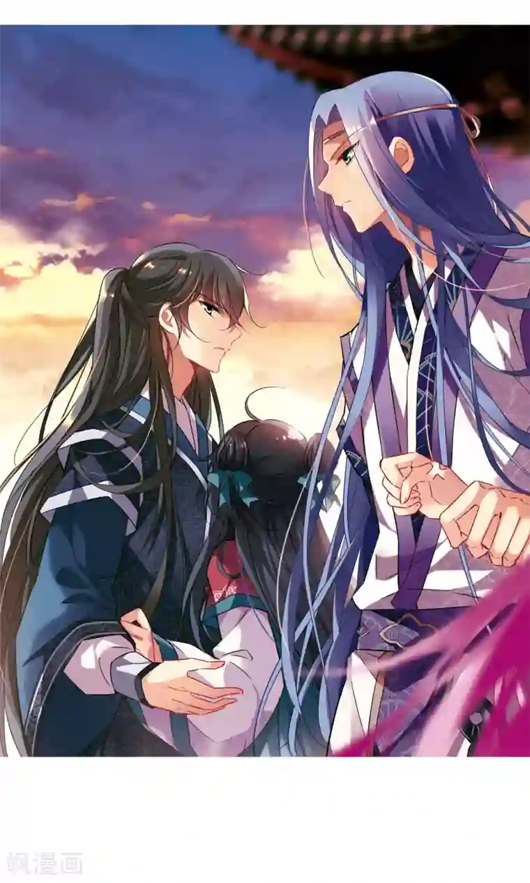 璇玑辞第112话 对峙