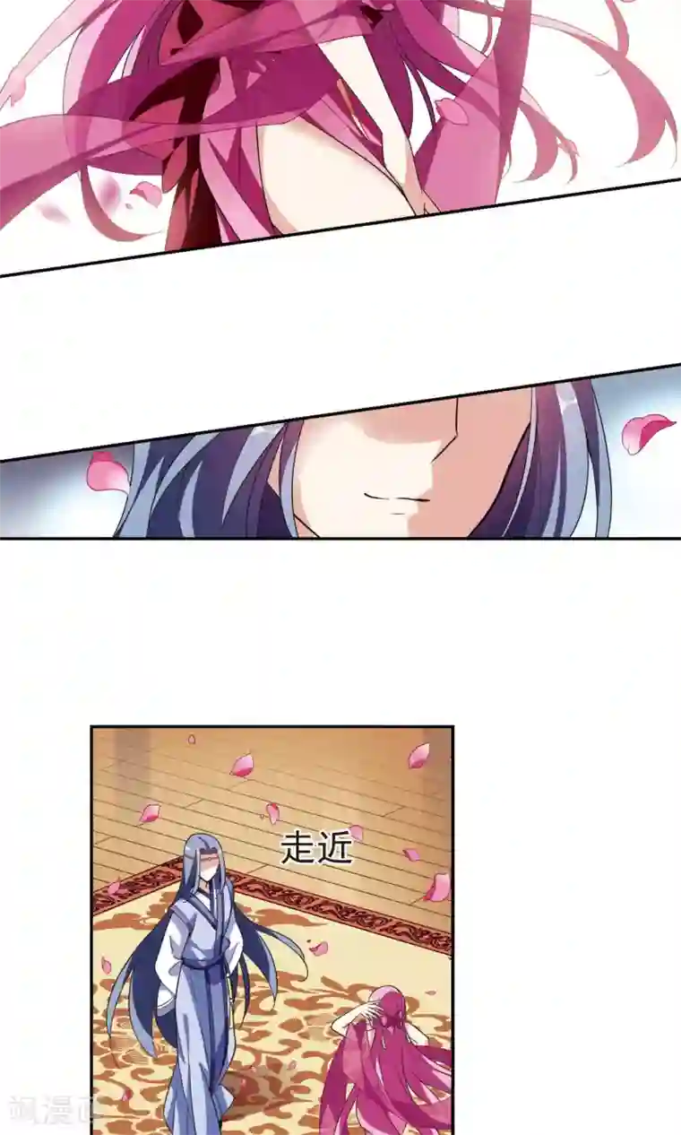 璇玑辞第112话 对峙