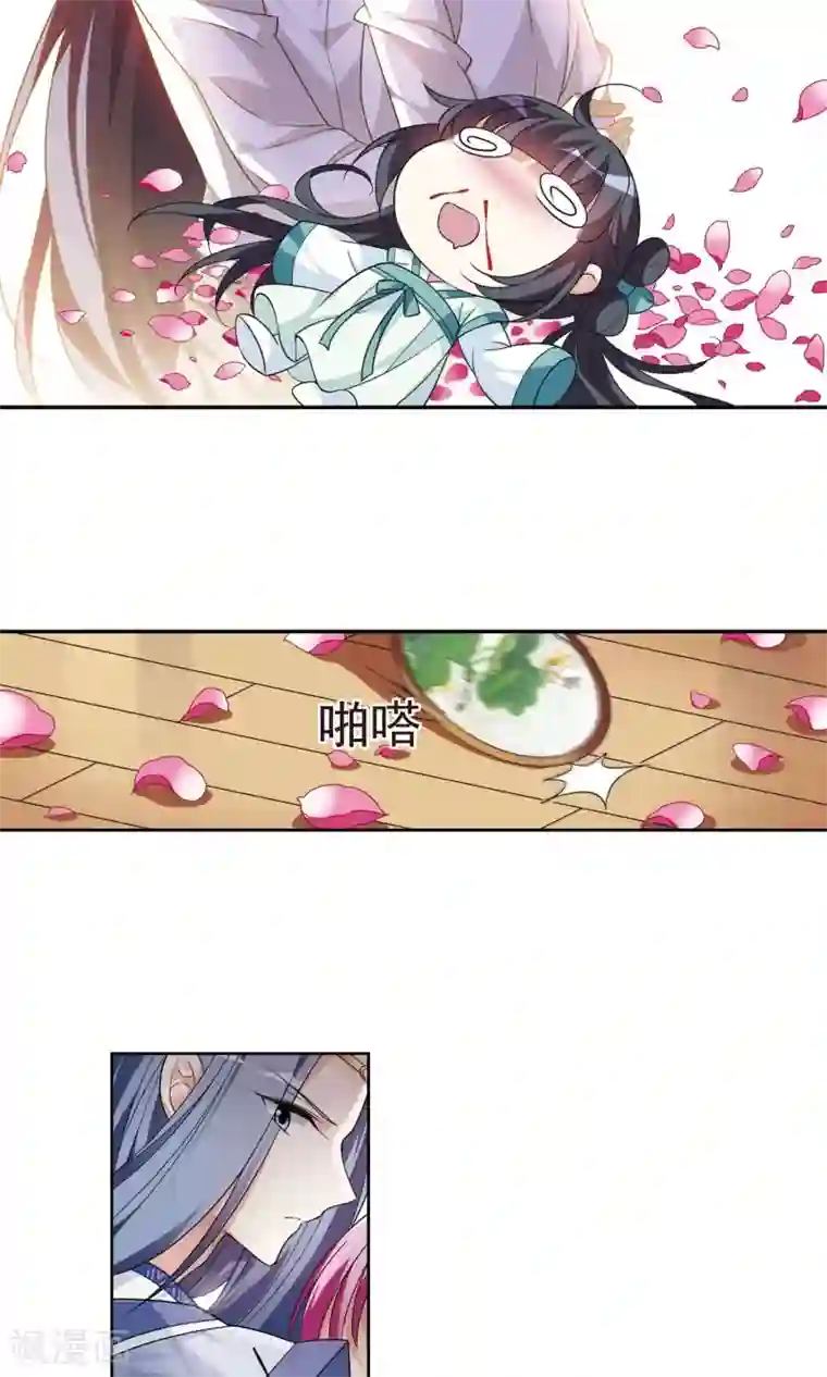 璇玑辞第112话 对峙