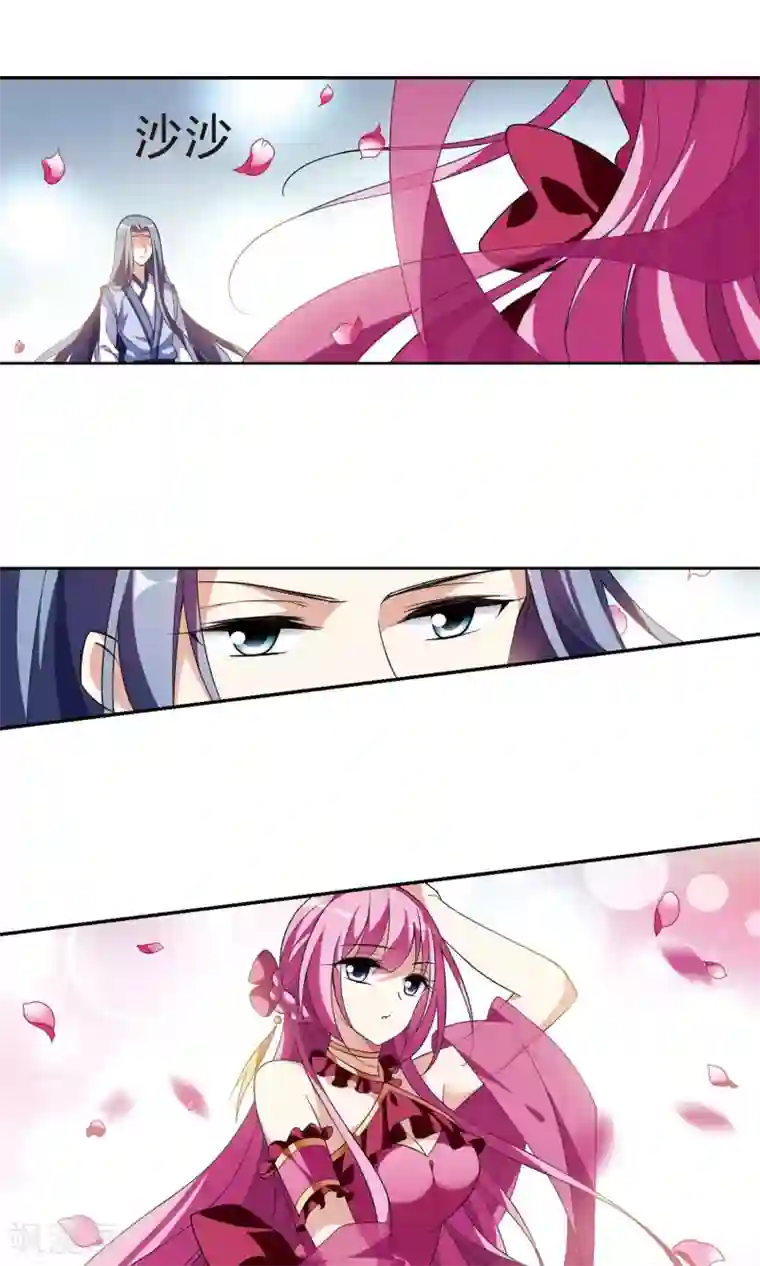 璇玑辞第112话 对峙