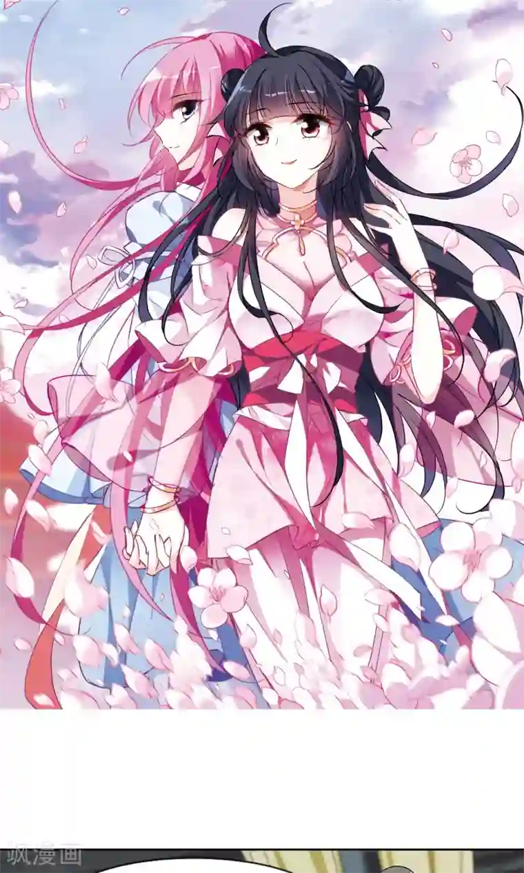 璇玑辞第113话 守护你