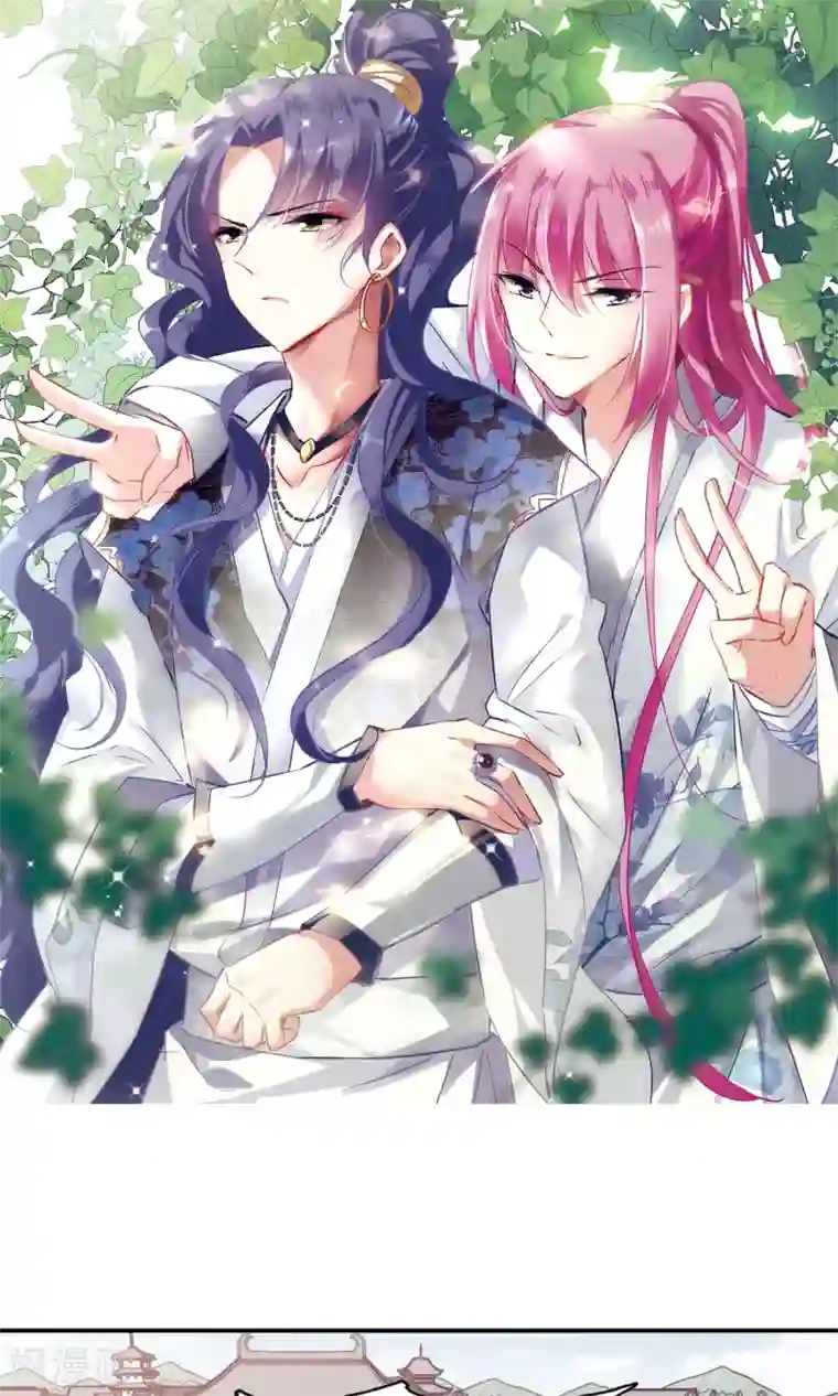 璇玑辞第114话 易水寒！