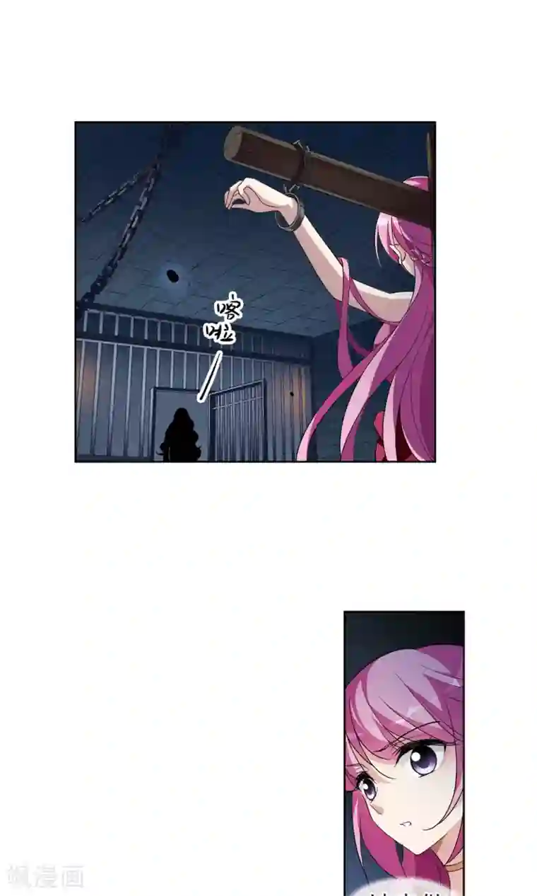 璇玑辞第114话 易水寒！