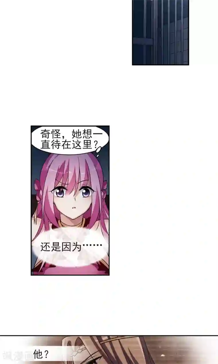 璇玑辞第114话 易水寒！