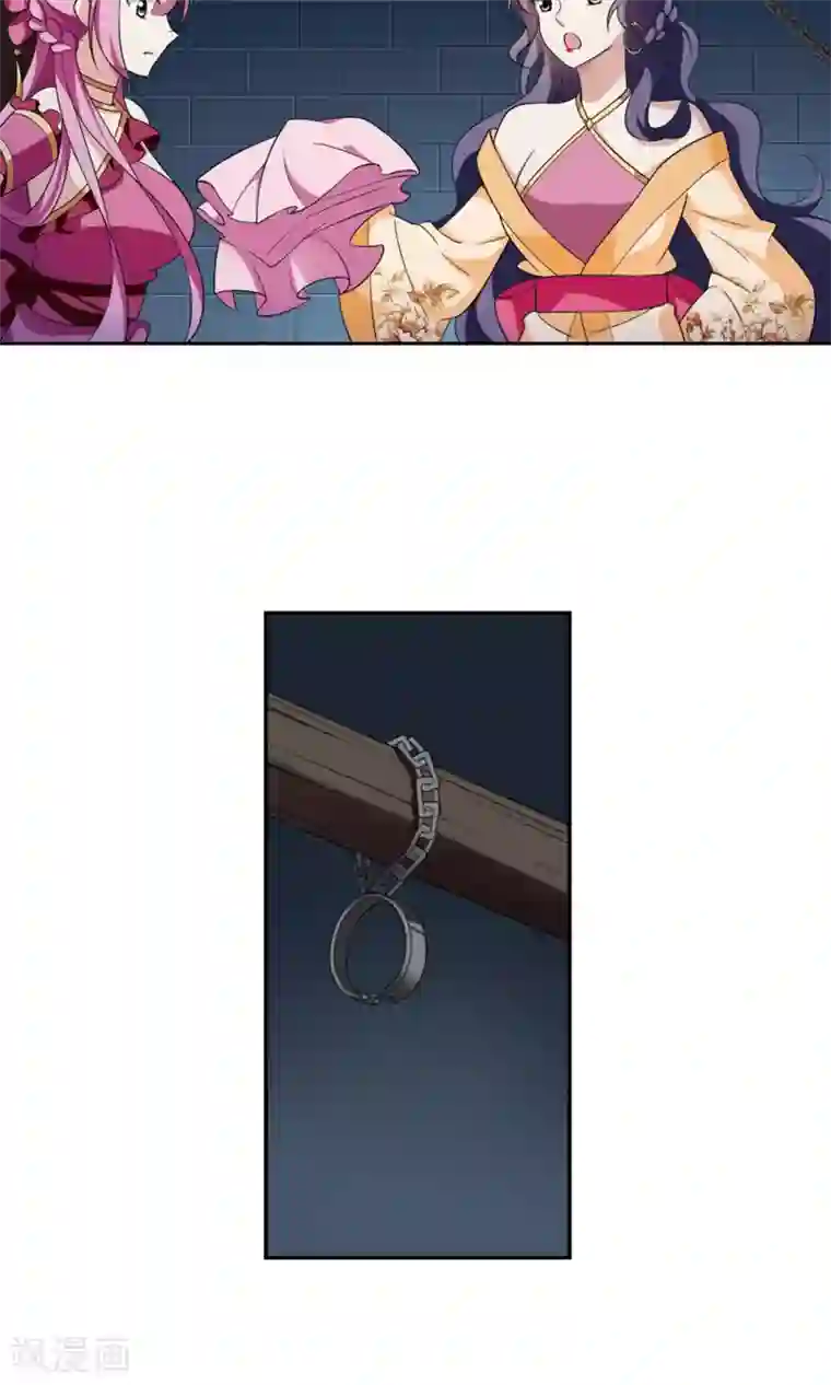 璇玑辞第116话 老娘也是个男人2