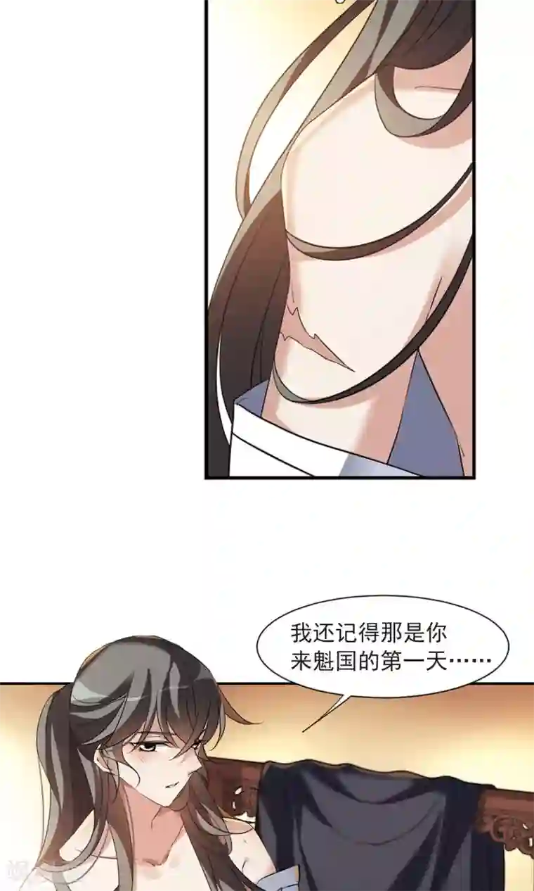 璇玑辞第117话 “李妙柔死”1