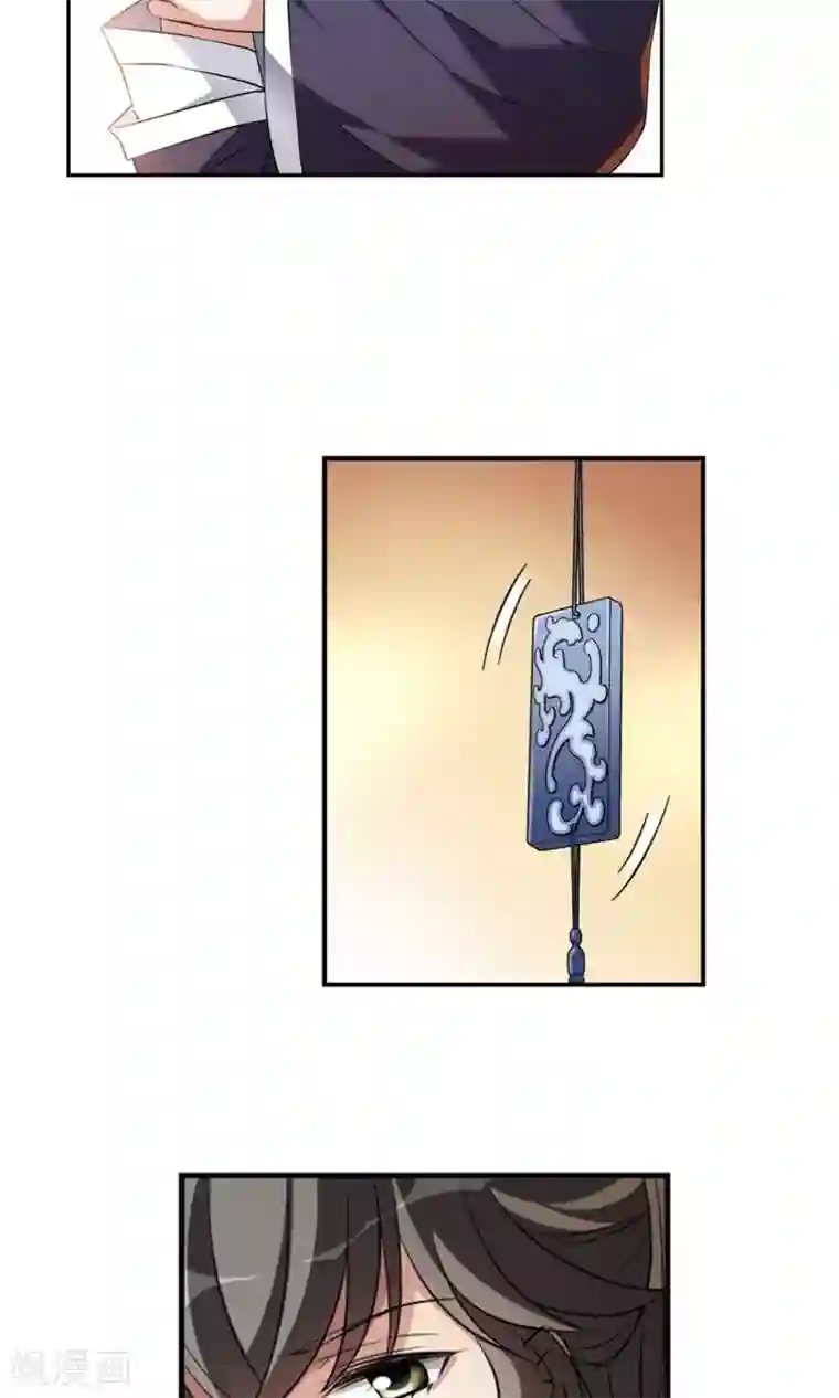 璇玑辞第117话 “李妙柔死”1