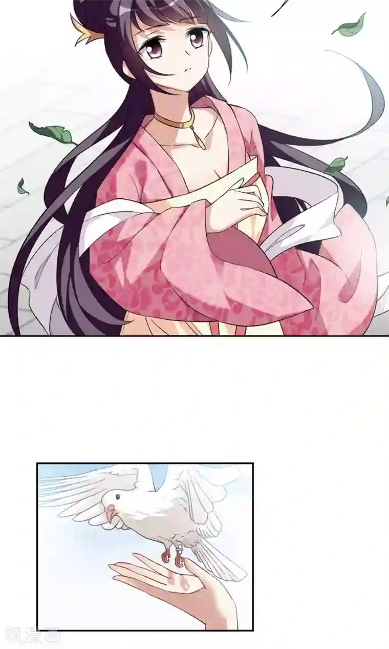 璇玑辞第117话 “李妙柔死”1