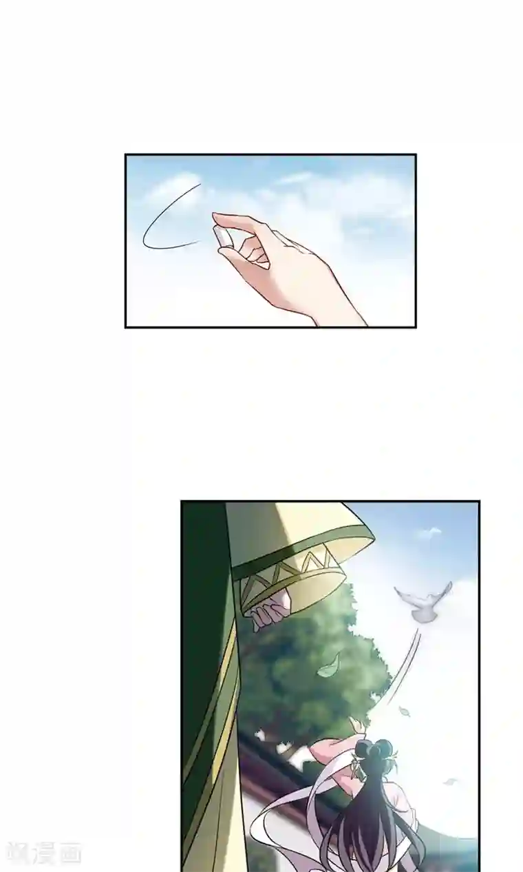 璇玑辞第117话 “李妙柔死”1