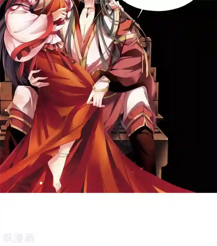 璇玑辞第117话 “李妙柔死”1