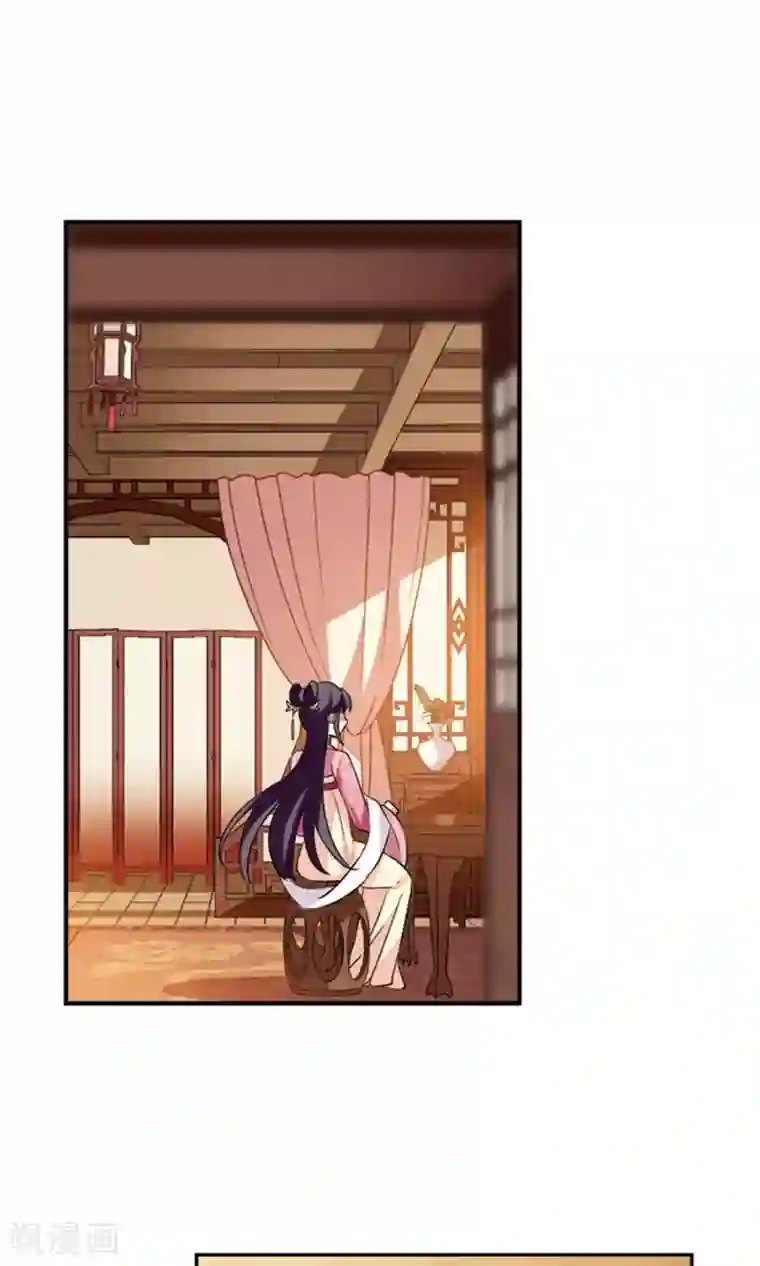 璇玑辞第118话 “李妙柔死”2