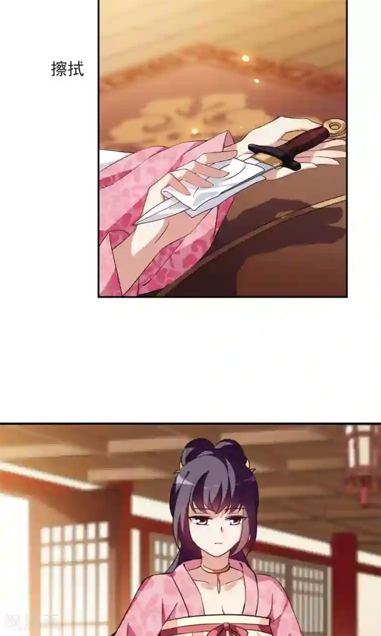 璇玑辞第118话 “李妙柔死”2