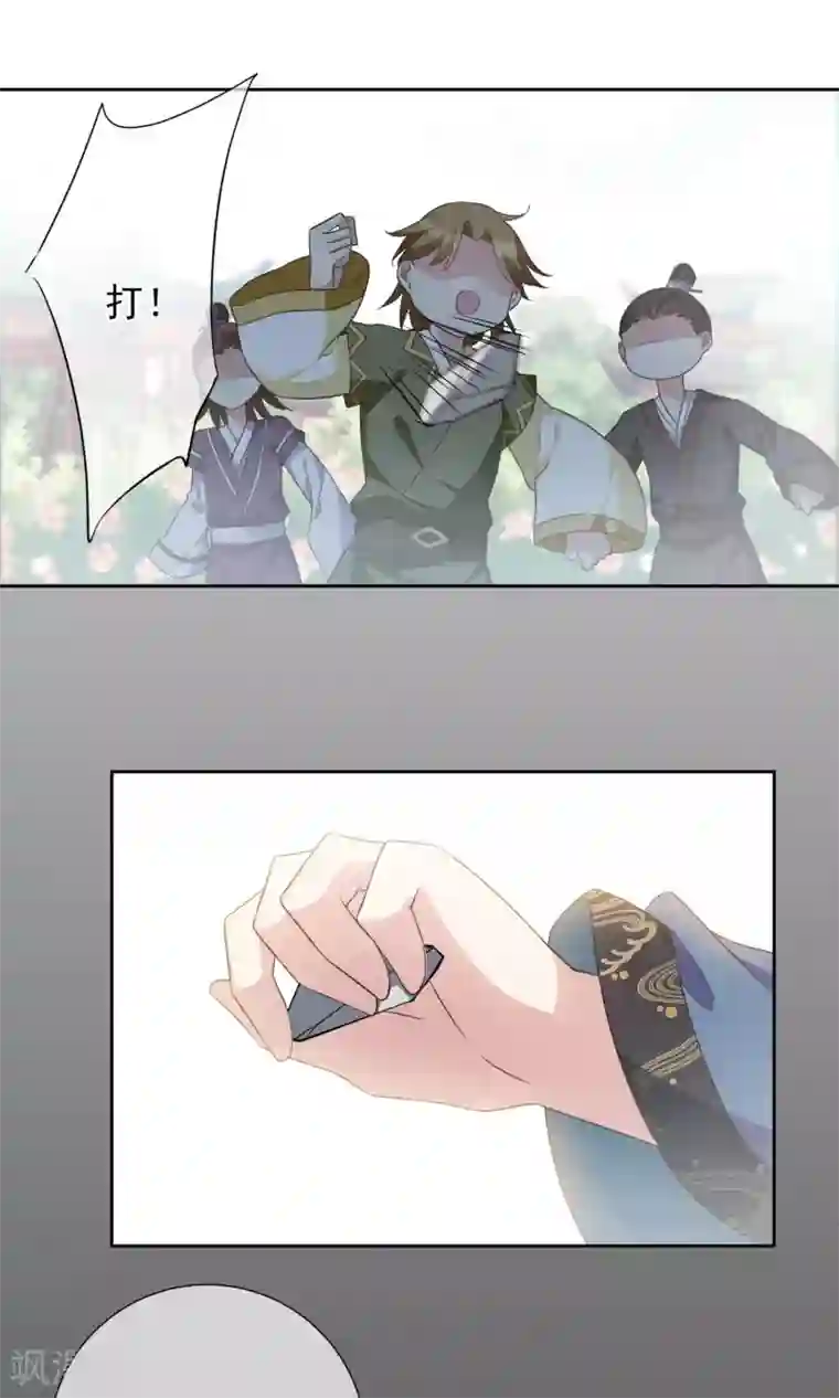 璇玑辞圣诞番外篇