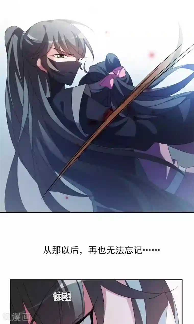 璇玑辞圣诞番外篇