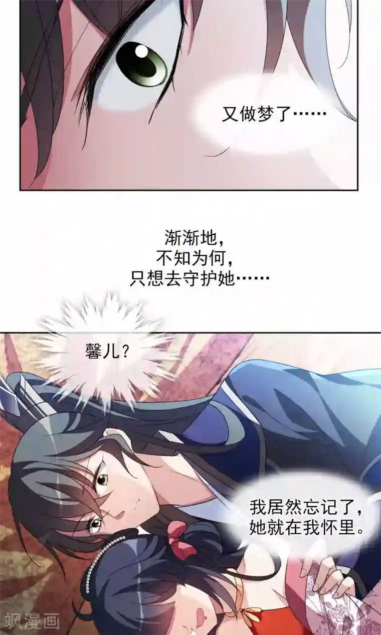 璇玑辞圣诞番外篇