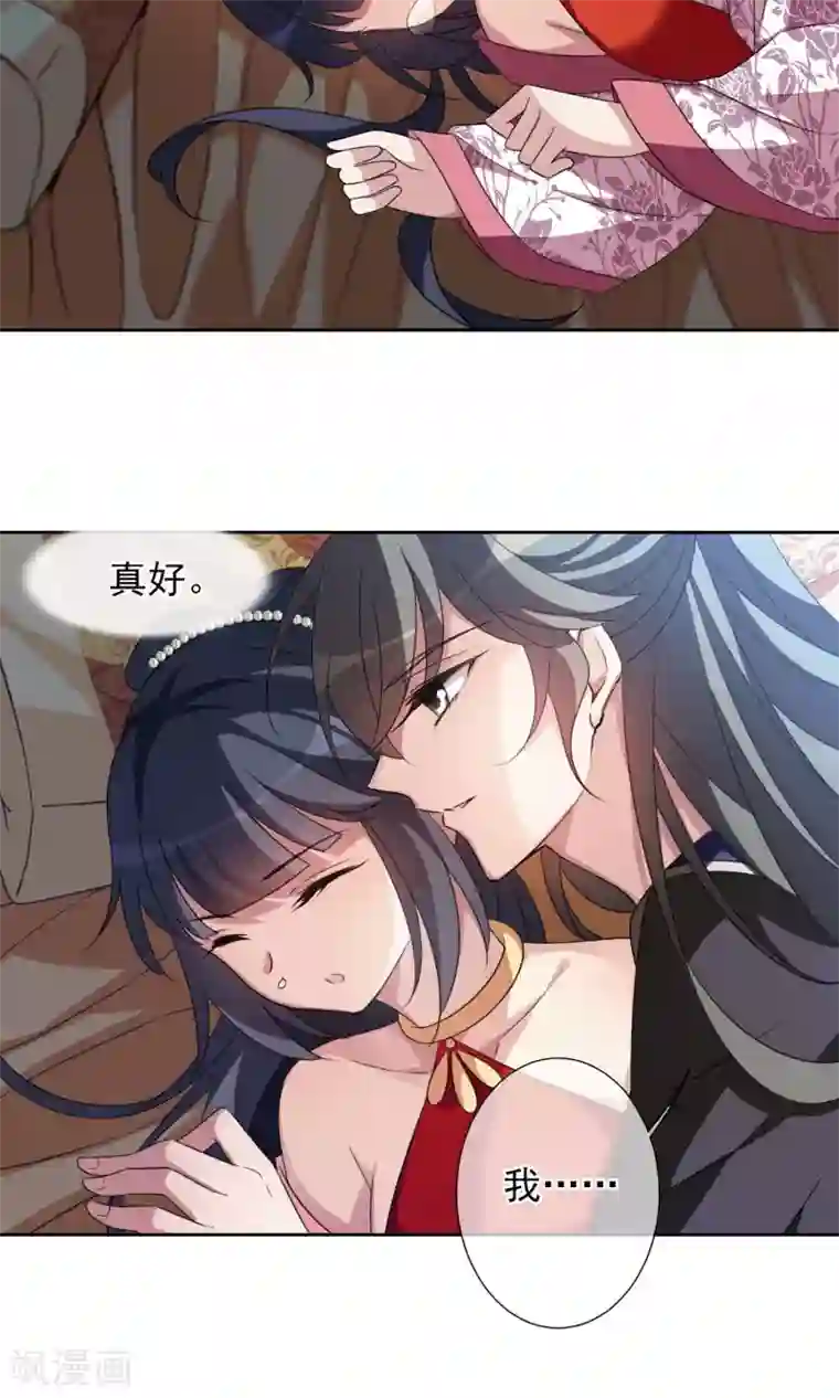 璇玑辞圣诞番外篇