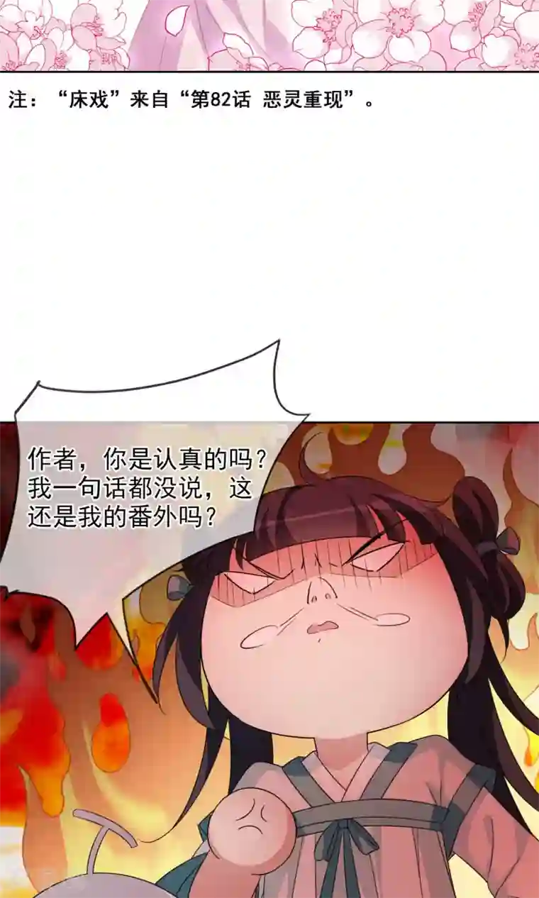 璇玑辞圣诞番外篇