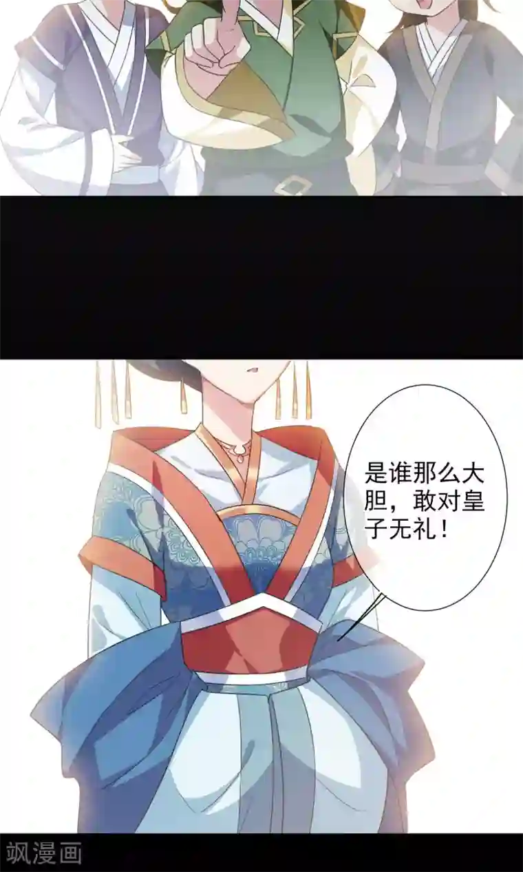 璇玑辞圣诞番外篇