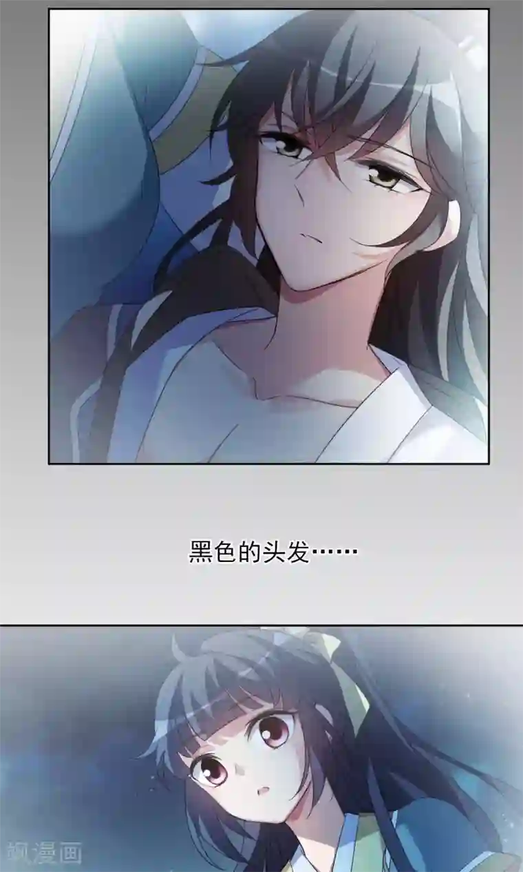 璇玑辞圣诞番外篇